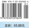 医学文献信息检索实用教程（第2版）肖凤玲 李朝葵 商品缩略图3