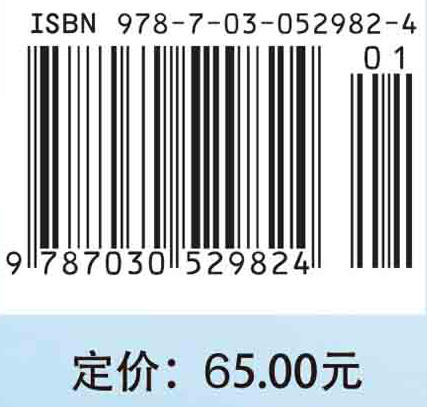 医学文献信息检索实用教程（第2版）肖凤玲 李朝葵 商品图3