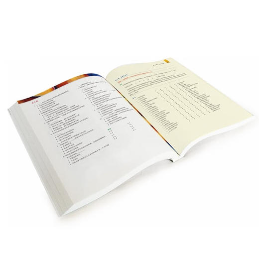 实用青年心理学：从自我探索到心理调适(第11版) [美]韦恩·韦登 [美]达纳·邓恩 [美]伊丽莎白·约斯特·哈默 著 杨金花 于海涛 黄雪娜 等译 商务印书馆 商品图2