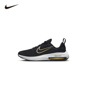 Nike Air Zoom Arcadia 2 (GS) 大童公路跑步童鞋 DM8491