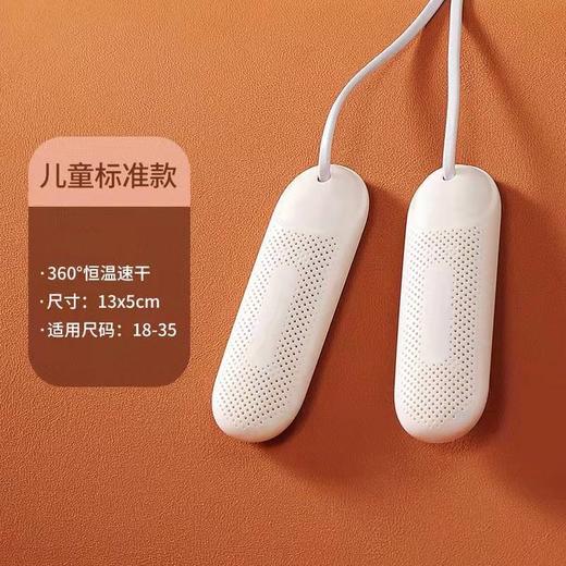 烘鞋器干鞋器家用烘鞋干鞋机儿童学生成人鞋子烘干器wr13 商品图1