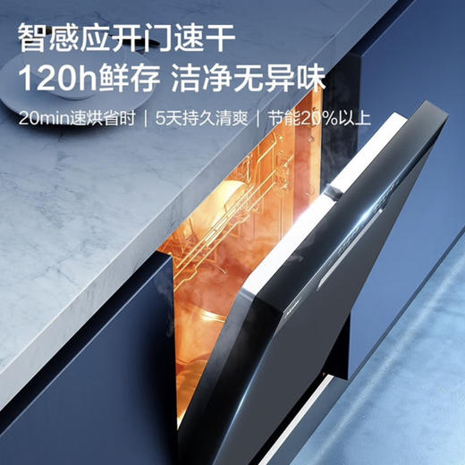 海尔（Haier）洗碗机 EYW152286BK 商品图4