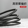倍思 卡福乐数据线 USB For Type-C 2A 适用华为/荣耀/小米/oppo/vivo安卓充电线 商品缩略图2