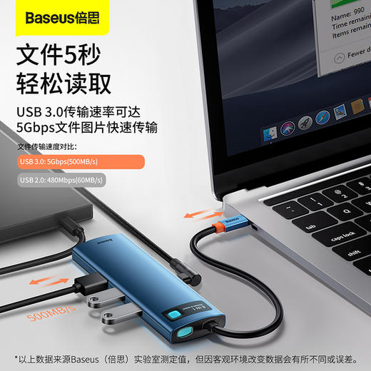 倍思 金属微光系列 八合一多功能Type-C HUB 扩展坞 梦境蓝（Type-C to HDMI*1+USB3.0*3+PD*1+RJ45*1+SD/TF*1) 商品图5