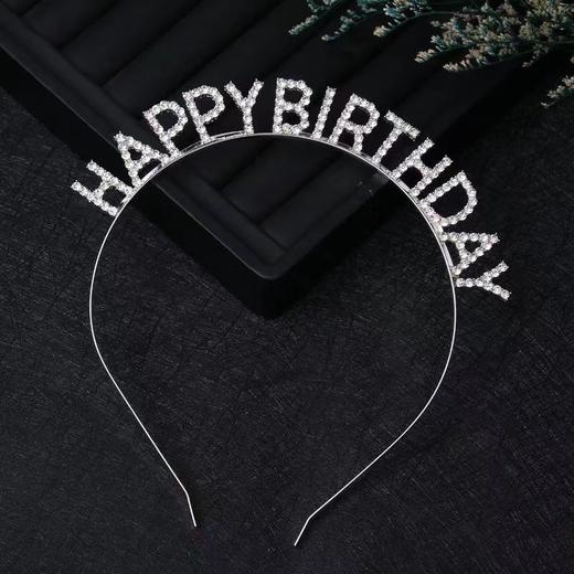 女神生日快乐发箍 商品图0