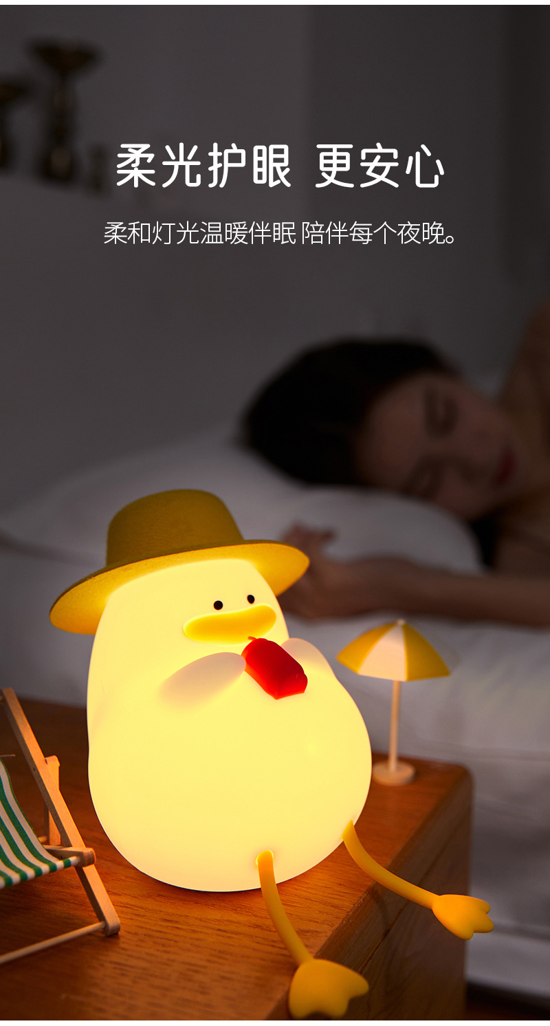 幸福丫语音版_08