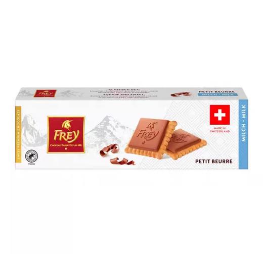 FREY飞瑞尔牛奶巧克力涂层饼干133g/盒 商品图0