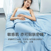 花痴小姐自留款——家庭必备篙档夏凉被！60支兰精天丝防螨夏凉被|三色可选、可亲肤接触、多次水洗依然yi菌  细腻丝滑的柔感面料助力好的睡眠~ 商品缩略图7
