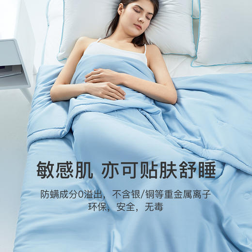 花痴小姐自留款——家庭必备篙档夏凉被！60支兰精天丝防螨夏凉被|三色可选、可亲肤接触、多次水洗依然yi菌  细腻丝滑的柔感面料助力好的睡眠~ 商品图7
