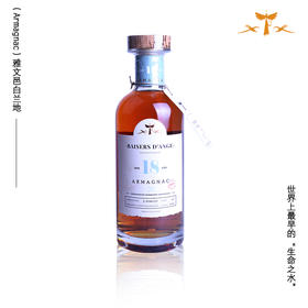 天使封印18年雅文昌白兰地
