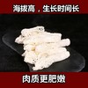 【竹荪干货】云南香格里拉特产   共100克 商品缩略图1
