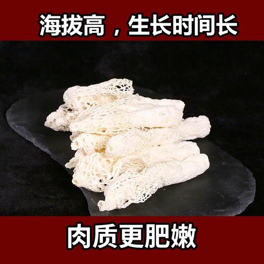 【竹荪干货】云南香格里拉特产   共100克 商品图1