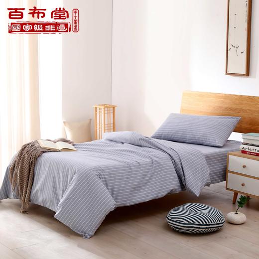 BBT憩园居全棉学生三件套 商品图9