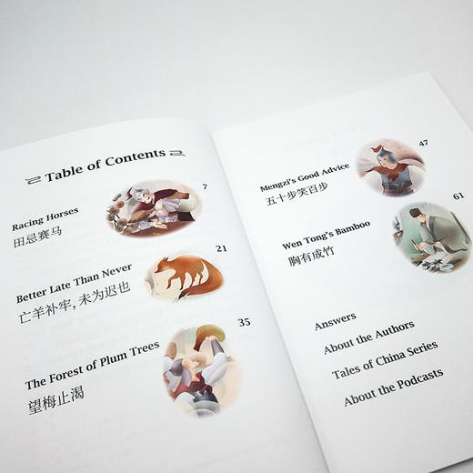 中国好故事G3高阶4册 蓝思值530L-570L 爱乐奇 初二至高中阶段 中国古代传统故事 英语阅读 商品图3