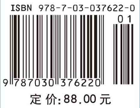 高分子化学与物理习题汇编/董炎明 何旭敏 商品图4