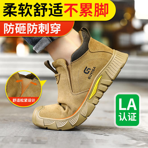 劳保鞋男焊工透气防砸防刺防烫工作鞋安全鞋钢包头 商品图3