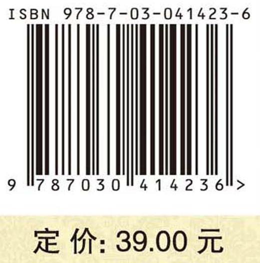 工作分析：理论、方法及应用  李强 著 商品图4