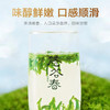 2026新茶 • 早春龙井100克，鲜香嫩 商品缩略图8