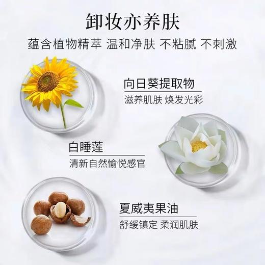 BOBBI BROWN芭比布朗眼唇全脸可用卸妆油清润舒盈洁肤油200ml 商品图4