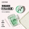 【可口可乐联名】2023新款 GERM 375ML简约 泡饮杯 透明多彩 进口Rritan材质密封不漏随行杯自带可隐藏吸管 商品缩略图4