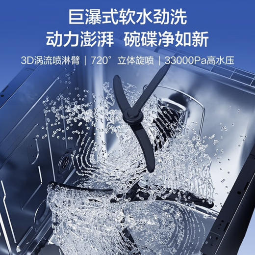 海尔（Haier）洗碗机 EYW152286BK 商品图2