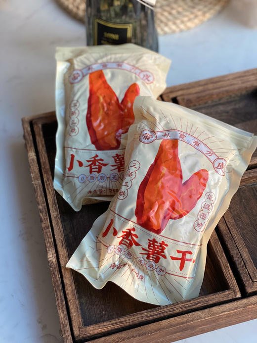 有“妈妈味”的【带皮小香薯干】三蒸三晒  薯香十足 软糯弹牙 香甜可口  无添加剂 吃的健康 商品图2