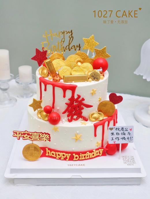 1027CAKE | 发财蛋糕 双层 金币 商品图0