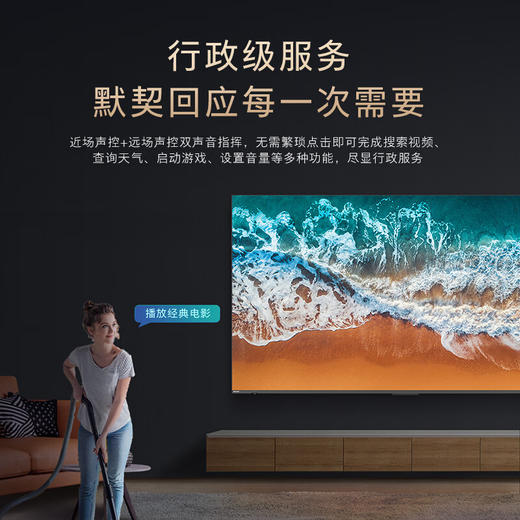 飞利浦（PHILIPS）85英寸巨幕游戏电视120Hz 4K高清全面屏 MEMC智慧屏 远场AI语音智能平板电视85PUF8598/T3 商品图3