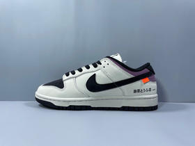 春季特惠💰430 公司货 # NK SB Dunk Low 低帮 藤原豆腐店