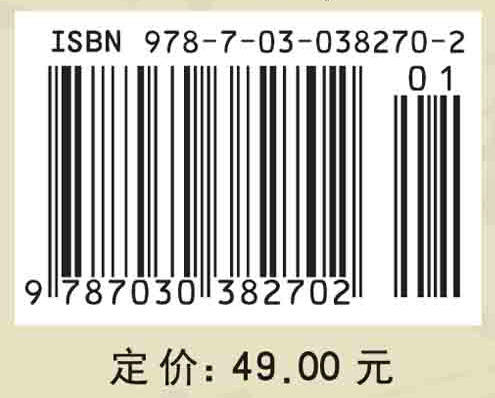 师范生硬笔书写实训教程 商品图3
