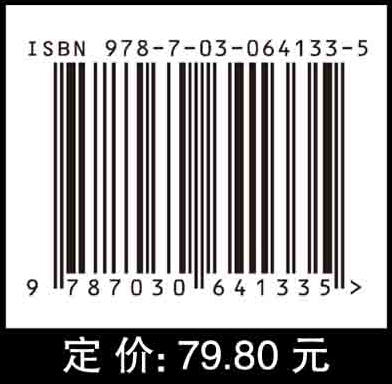 射频通信电路（第三版）陈邦媛 商品图4