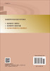 经济数学 （III）——概率论与数理统计 商品缩略图1