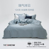 120支轻奢床单四件套 商品缩略图2