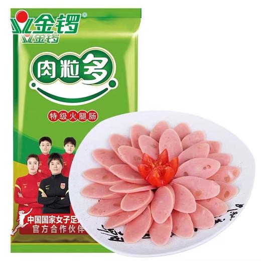 金锣肉粒多特级火腿315g 商品图0