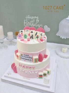 1027CAKE | 双层  十三幺  麻将主题 粉色系