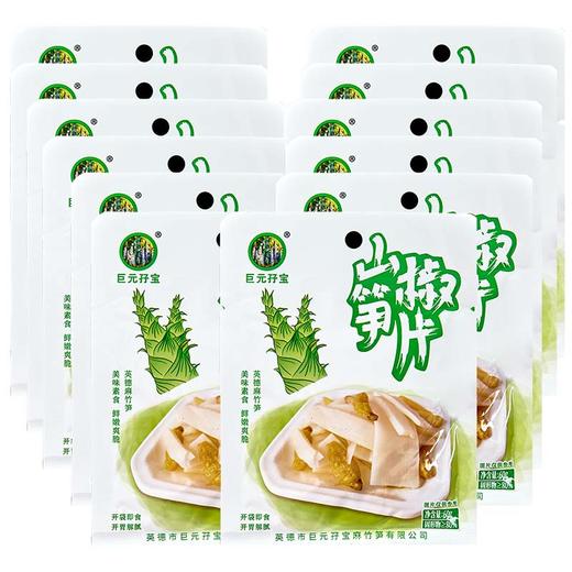 英德麻竹笋山椒味笋片 红油味笋丝 独立包装 开袋即食 鲜嫩爽口美味 商品图5