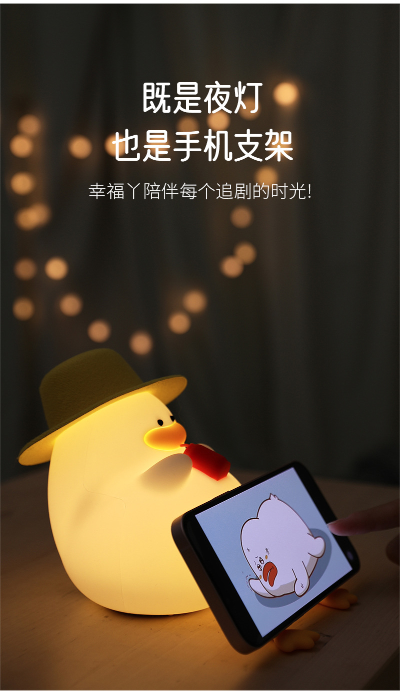 幸福丫语音版_04