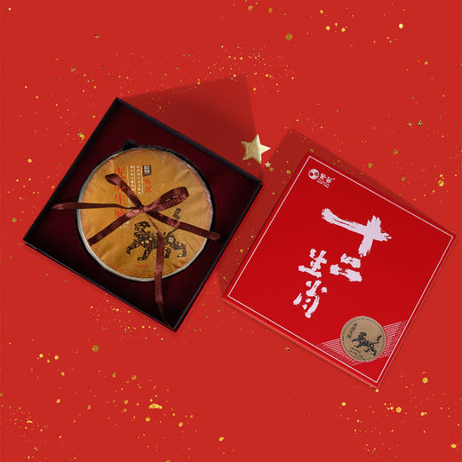 【生肖纪念 多款可选】紫芸 生肖纪念茶 云南大叶种普洱熟茶 357g/饼 礼盒装（京东同款） 商品图5