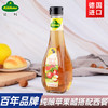 【店选】德国冠利苹果醋 250ml/瓶 商品缩略图0