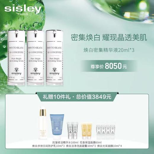 希思黎官方福利群微信 商品图0