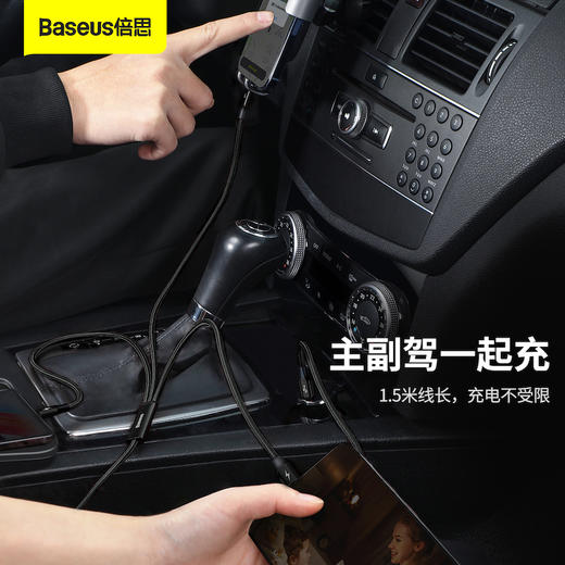 【69元3件】倍思 极速系列一拖三快充数据线 Type-C to M+L+C PD 20W 1.5m 商品图3