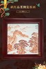 矾红品茗图瓷板画 商品缩略图0