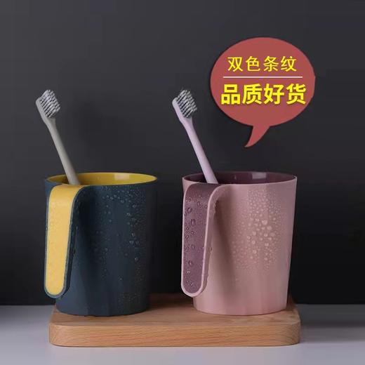JORDAN&JUDY条纹双色漱囗杯(深蓝/浅蓝) 商品图4