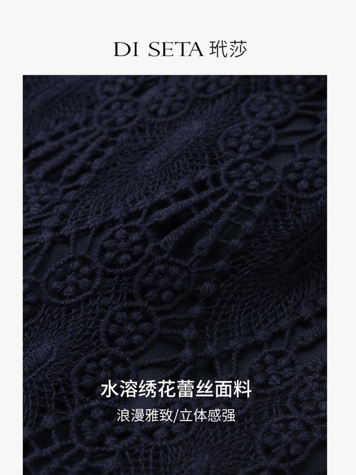 玳莎蕾丝鱼尾裙女 优雅百搭镂空设计感半身裙  DA34304 商品图3