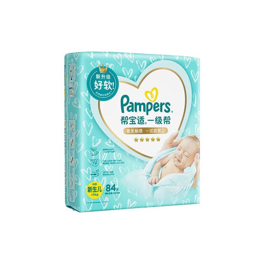 日本进口一级帮宝适纸尿裤大包装NB-XL 商品图1