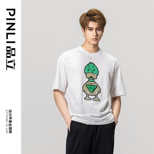 PINLI品立2023夏季新款男士圆领贴布烫钻短袖T恤上衣BG231111056 商品图3