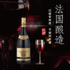 安佩龙-鎏金干红葡萄酒 法国米内瓦 14% 750ml 商品缩略图2