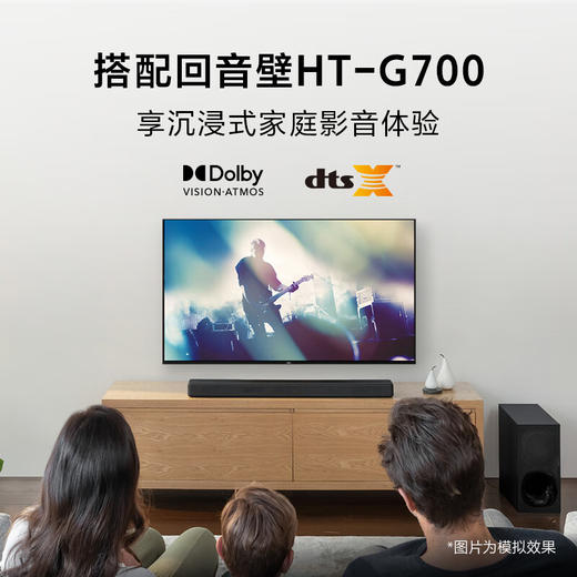 索尼（SONY）XR-75X90K 75英寸 全面屏4K超高清HDR 游戏电视 XR认知芯片 4K/120fps 京东小家 X90J升级款 商品图5