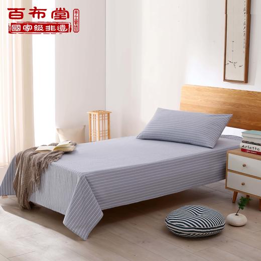 BBT憩园居全棉学生三件套 商品图5