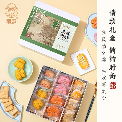 雅觅圣咸之酥糕点礼盒装38女神节礼物桃花酥千层酥办公室茶点心零食 商品图4